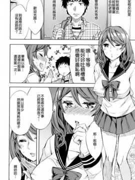 【CE家族社】[えむあ] Analism_CE_692_023