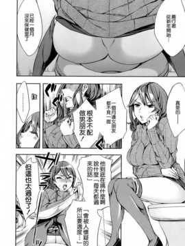 【CE家族社】[えむあ] Analism_CE_692_065