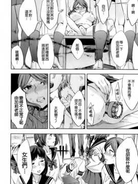 【CE家族社】[えむあ] Analism_CE_692_077