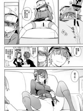 (C86) (同人誌) [enuma elish (ゆきみ)] THE LAST ORDER (艦隊これくしょん -艦これ-)[final個人漢化]_THE_LAST_ORDER_016f