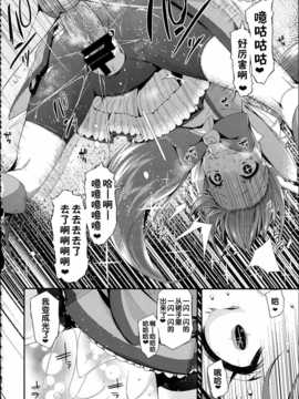 [汉化](C86) [コンディメントは8分目 (前島龍)] 総集編 スマドキオールスターズ -みんなハメともだち- (プリキュアシリーズ)_img_058
