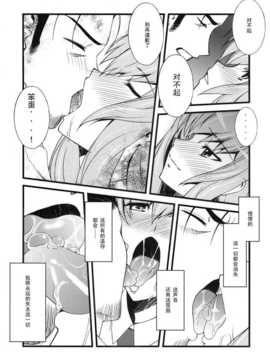(C77) [さなづら同人誌発行所 (さなづらひろゆき)] ホットパンツ少女の憂鬱 (シュタインズ_ゲート)_hp_07