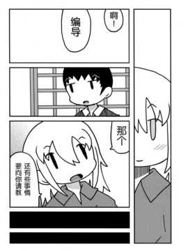 [脸肿汉化组] (C86) [かせっとB面(ゆあ(UR))] 27才ノリアル (THE IDOLM@STER Cinderella girls)_44