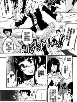 [藤ます] 君がため心化粧 + 4Pリーフレット, 44P小冊子 [纯爱の隙间娘扫图组] [C]_AojiaoZero 0062