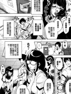 [藤ます] 君がため心化粧 + 4Pリーフレット, 44P小冊子 [纯爱の隙间娘扫图组] [C]_AojiaoZero 0024