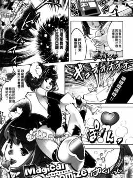 [藤ます] 君がため心化粧 + 4Pリーフレット, 44P小冊子 [纯爱の隙间娘扫图组] [C]_AojiaoZero 0060
