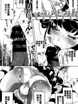 [藤ます] 君がため心化粧 + 4Pリーフレット, 44P小冊子 [纯爱の隙间娘扫图组] [C]_AojiaoZero 0132