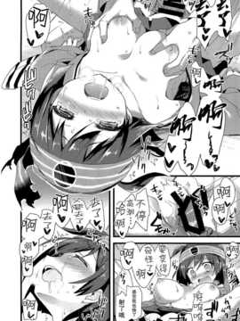 (SC65) [AYUEST (あゆや)] カワカワ可愛!!!!! (艦隊これくしょん-艦これ-) [屏幕髒了漢化組]_img0013