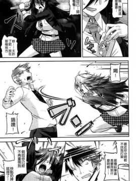 [麻油雞掃圖][歌麿] 生イキおっぱい番長_img008