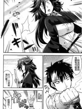 [麻油雞掃圖][歌麿] 生イキおっぱい番長_img009