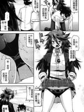 [麻油雞掃圖][歌麿] 生イキおっぱい番長_img012