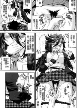 [麻油雞掃圖][歌麿] 生イキおっぱい番長_img014