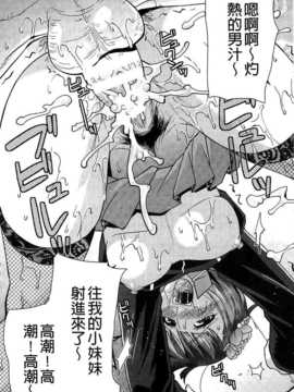 [麻油雞掃圖][歌麿] 生イキおっぱい番長_img044