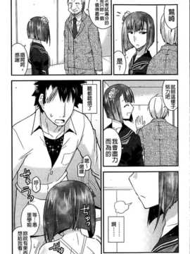 [麻油雞掃圖][歌麿] 生イキおっぱい番長_img046