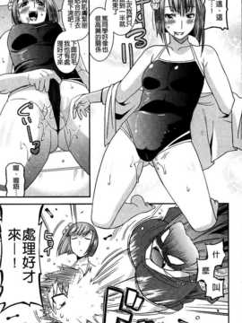 [麻油雞掃圖][歌麿] 生イキおっぱい番長_img054