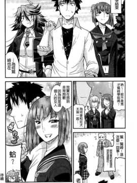 [麻油雞掃圖][歌麿] 生イキおっぱい番長_img067