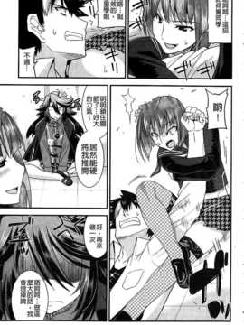 [麻油雞掃圖][歌麿] 生イキおっぱい番長_img068