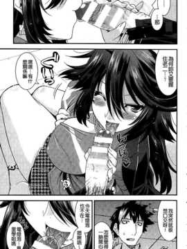 [麻油雞掃圖][歌麿] 生イキおっぱい番長_img072