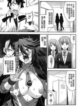[麻油雞掃圖][歌麿] 生イキおっぱい番長_img074