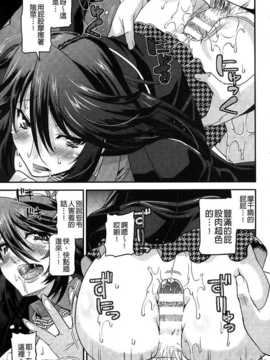 [麻油雞掃圖][歌麿] 生イキおっぱい番長_img076