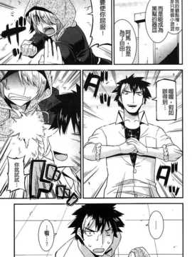 [麻油雞掃圖][歌麿] 生イキおっぱい番長_img084