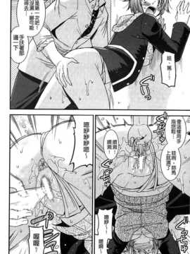 [麻油雞掃圖][歌麿] 生イキおっぱい番長_img089