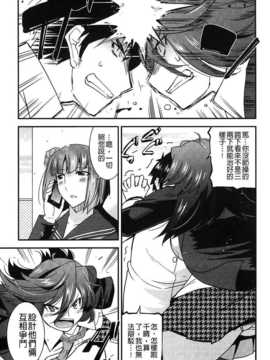 [麻油雞掃圖][歌麿] 生イキおっぱい番長_img108