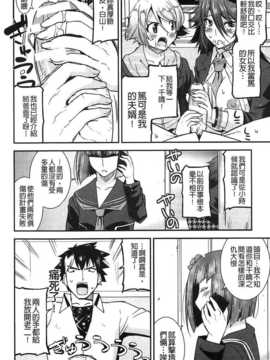 [麻油雞掃圖][歌麿] 生イキおっぱい番長_img115