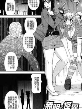 [麻油雞掃圖][歌麿] 生イキおっぱい番長_img128
