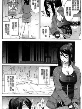 [麻油雞掃圖][歌麿] 生イキおっぱい番長_img129
