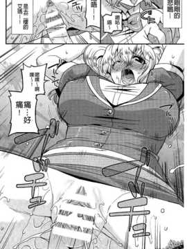 [麻油雞掃圖][歌麿] 生イキおっぱい番長_img131