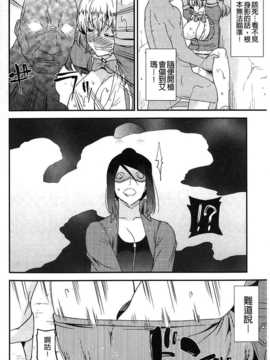 [麻油雞掃圖][歌麿] 生イキおっぱい番長_img133