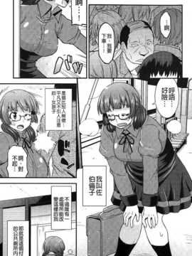 [麻油雞掃圖][歌麿] 生イキおっぱい番長_img144