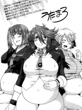 [麻油雞掃圖][歌麿] 生イキおっぱい番長_img160