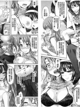 [麻油雞掃圖][谷口さん] キミイロデイズ~おんなのこのカラダになったらナニをする~ [单行本]_img044