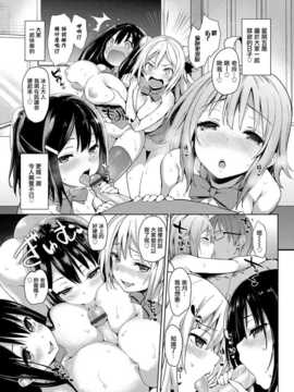 [みちきんぐ] 禁欲部 ～女生徒達に調教性教育実習～ 第5章 (コミックグレープ Vol.12)[无毒汉化组]_10030
