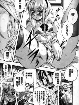 [麻油雞掃圖][くりつよしひろ] まるっと観察 淫交教室 [单行本].rar_img185