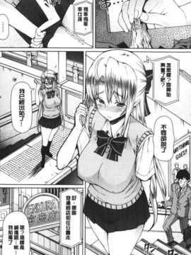[麻油雞掃圖][RED-RUM] LOVE&PEACH_img014