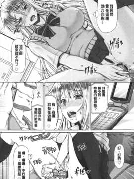 [麻油雞掃圖][RED-RUM] LOVE&PEACH_img018