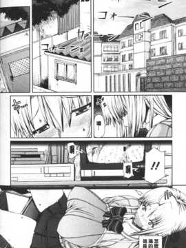 [麻油雞掃圖][RED-RUM] LOVE&PEACH_img029