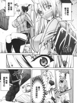 [麻油雞掃圖][RED-RUM] LOVE&PEACH_img030