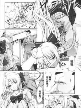 [麻油雞掃圖][RED-RUM] LOVE&PEACH_img031