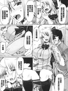 [麻油雞掃圖][RED-RUM] LOVE&PEACH_img034