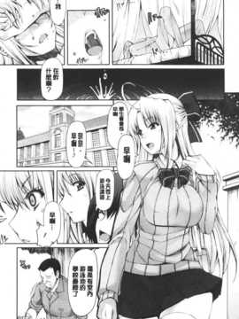 [麻油雞掃圖][RED-RUM] LOVE&PEACH_img048