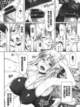 [麻油雞掃圖][RED-RUM] LOVE&PEACH_img059