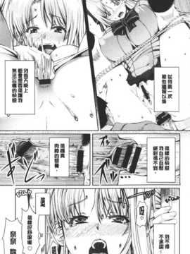 [麻油雞掃圖][RED-RUM] LOVE&PEACH_img060
