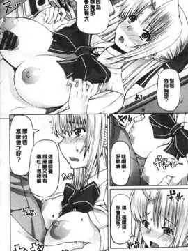 [麻油雞掃圖][RED-RUM] LOVE&PEACH_img077