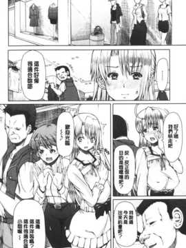 [麻油雞掃圖][RED-RUM] LOVE&PEACH_img091