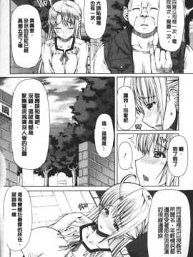 [麻油雞掃圖][RED-RUM] LOVE&PEACH_img097