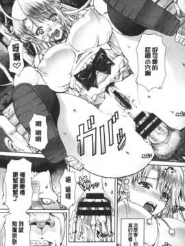 [麻油雞掃圖][RED-RUM] LOVE&PEACH_img102